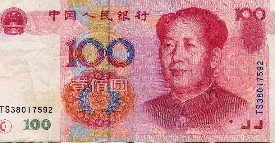 中国人民元More US Dollar images .