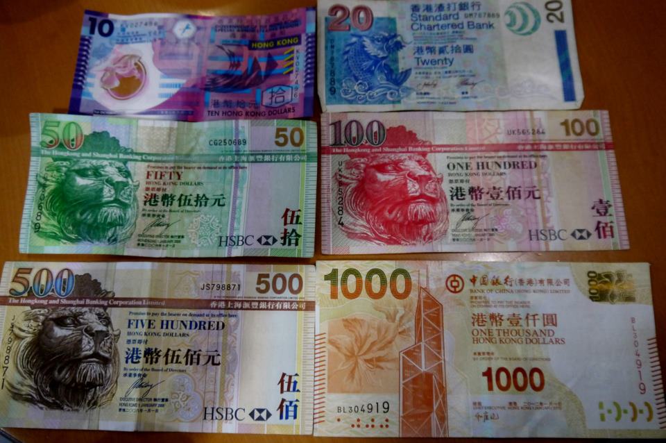 香港ドルThe Very Colorful Hong Kong Dollar
