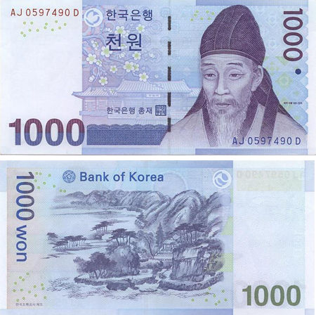 韓国ウォンsouth Korean Won via currencymuseum.net