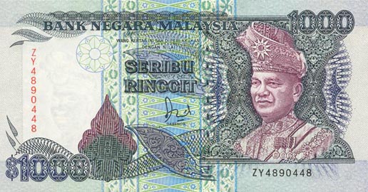 マレーシアリンギットMalaysian ringgit