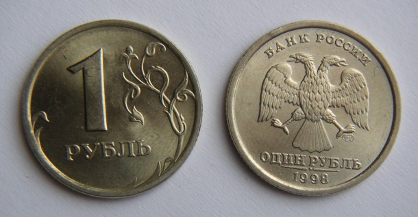 ロシアルーブルRussian ruble