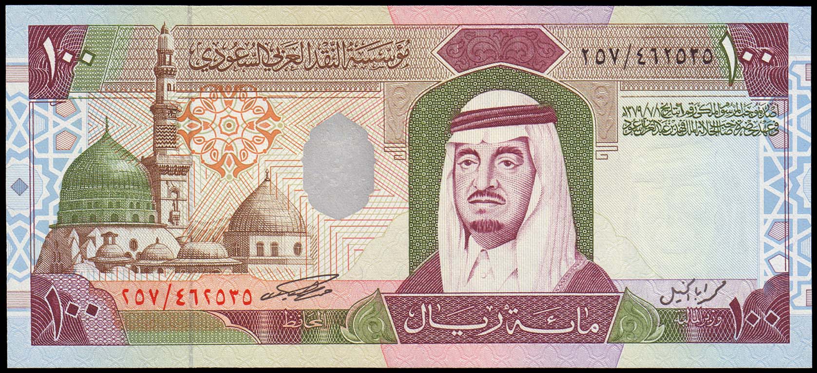 サウジアラビアリアルriyal-saudi