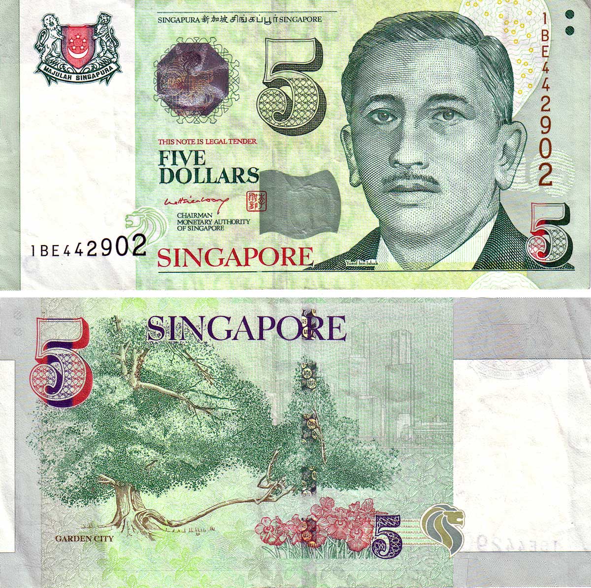 シンガポールドルmonetary authority of singapore 5 dollar ...