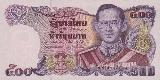 タイバーツ... banknote 500 Thai Baht 1988 king Rama IX