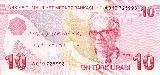 トルコリラturkish 10 lira note cahit arf