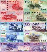 台湾ニュードルNew_Taiwan_dollar Picture Slideshow