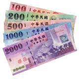 台湾ニュードル1,600 Taiwan New Dollar