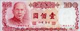 台湾ニュードルNew_Taiwan_dollar-image.jpg