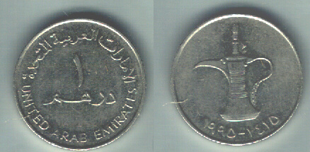 エミラティディルハムUnited Arab Emirates dirham