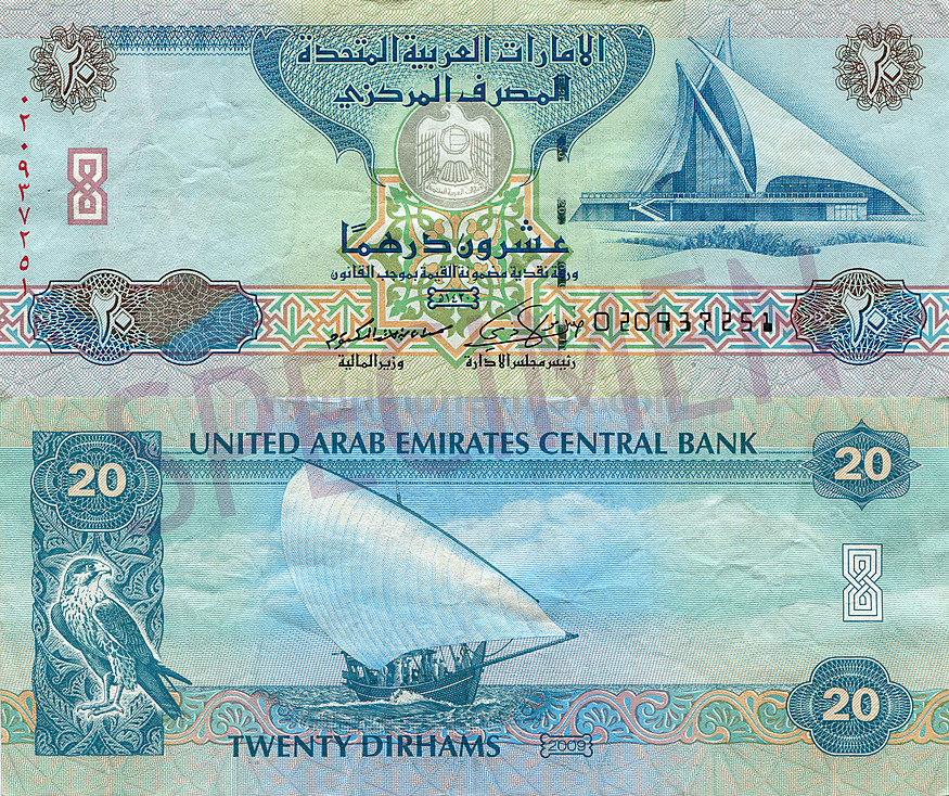 エミラティディルハム20 Dirham 2009 United Arab Emirates