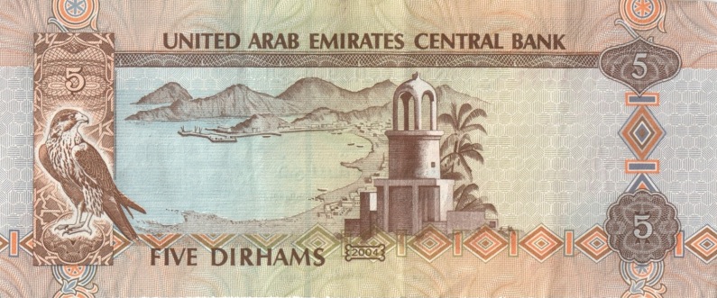 エミラティディルハムunited-arab-emirates-5-dirhams-banknote ...