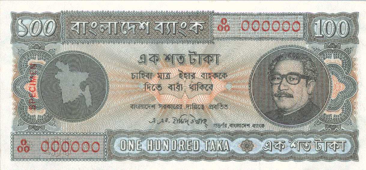 バングラデシュタカBANGLADESHI TAKA