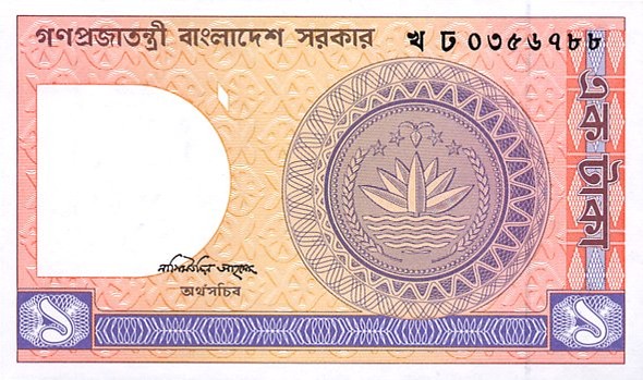 バングラデシュタカBangladeshi taka BDT