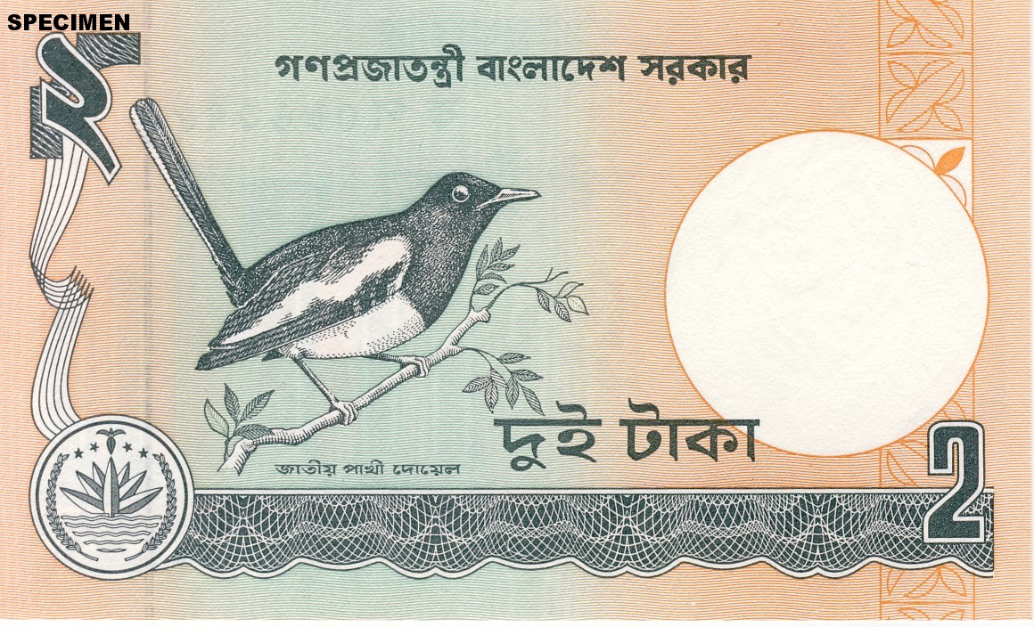 バングラデシュタカOpposite side of Bangladeshi Taka Two