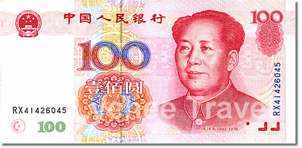 中国人民元Chinese Yuan