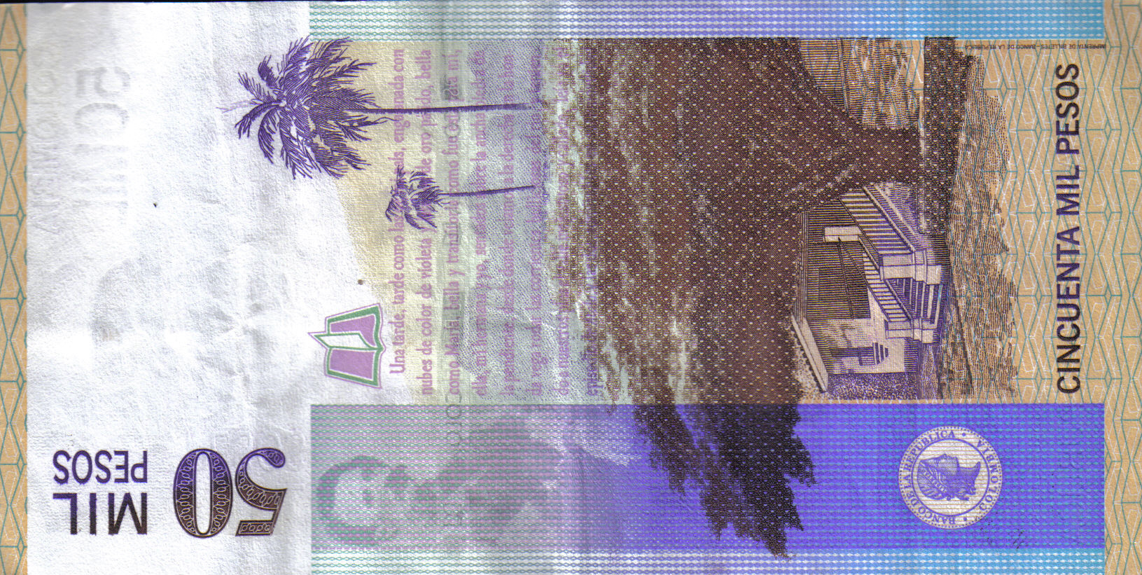 コロンビアペソColombian peso