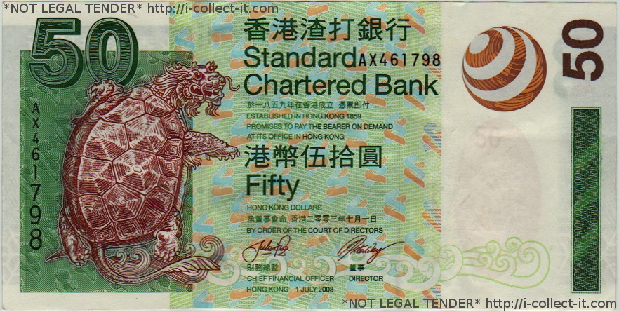 香港ドル... View Banknote - Hong Kong 50 Dollar 2003