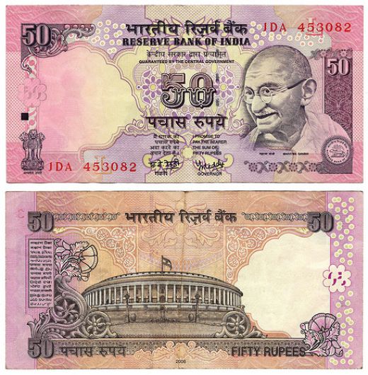 インドルピーindian rupee currency 50