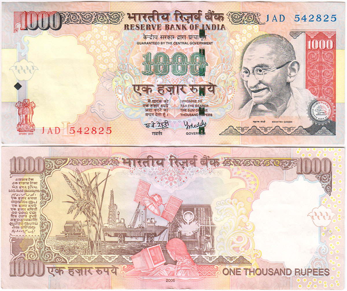 インドルピー1000 Indian Rupee Note Actual Size Image ...