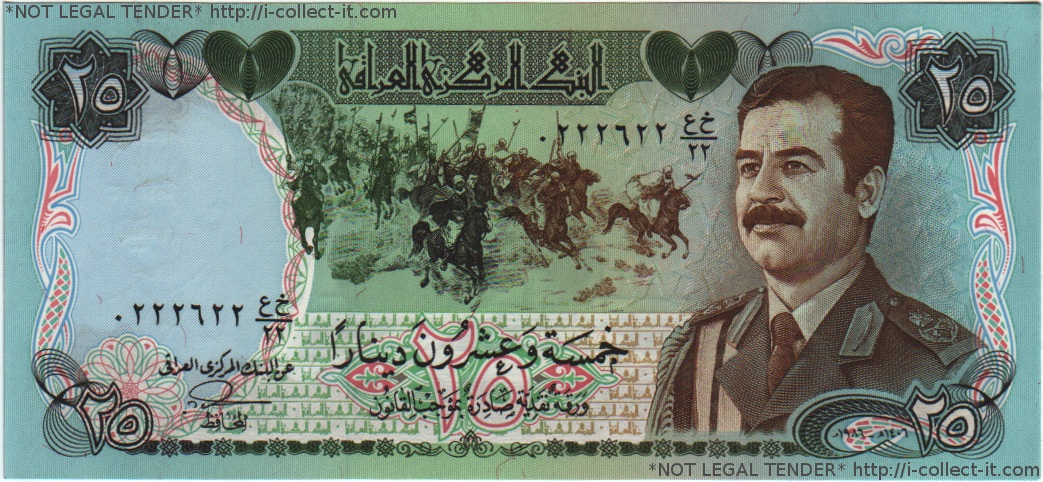 イラクディナール... : View Banknote - Iraq 25 Dinar 1986