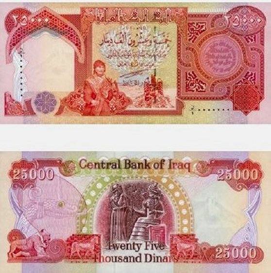 イラクディナールiraqi Dinar May 17 2011