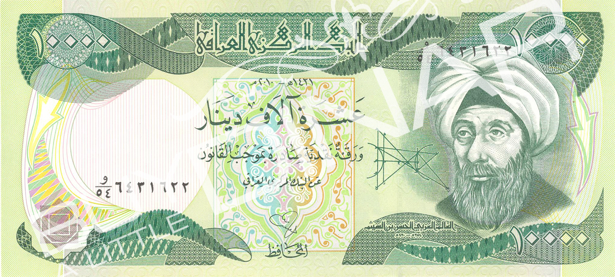 イラクディナールIraqi Dinar | Dinar By The Million | Iraqi ...