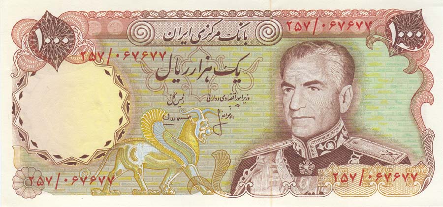 イランリアルIranian rial (1 USD= 24,576 IRR):