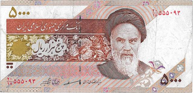 イランリアル5000 iranian rial zero dinar