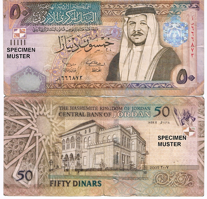 ヨルダンディナールDescription 50 Jordanian Dinar.jpg