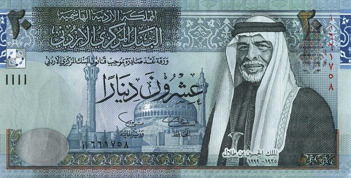 ヨルダンディナールJordanian dinar