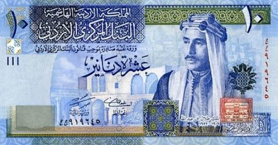 ヨルダンディナールJordanian Dinar ( 1 JOD = 1.41044 USD )