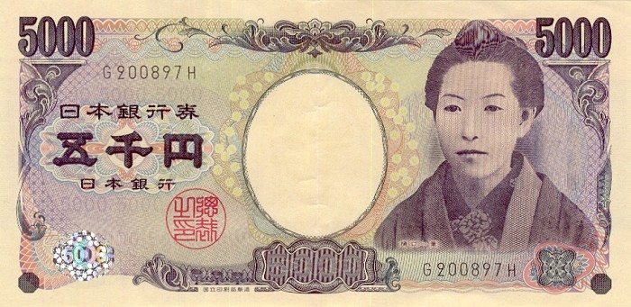 日本円Japanese Yen JPY