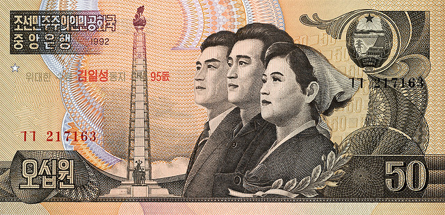 北朝鮮ウォンNorth Korean 50 won note front