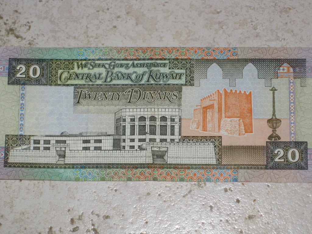 クウェートディナールKuwaiti Dinar Pics