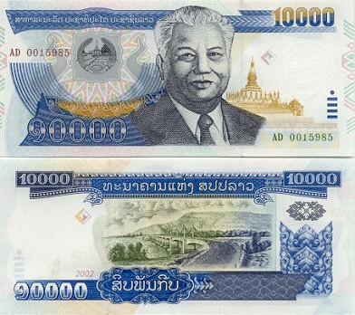 ラオスキープLaos Kip - Curency lao Kip