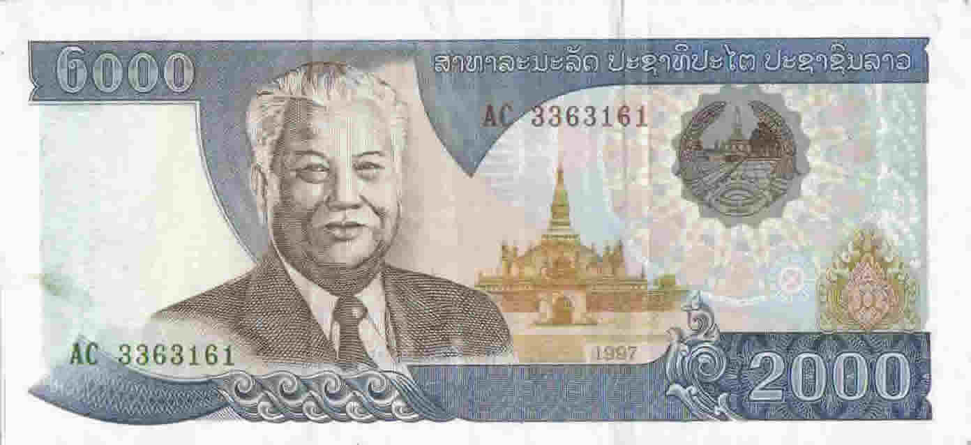 ラオスキープ2000 Lao Kip