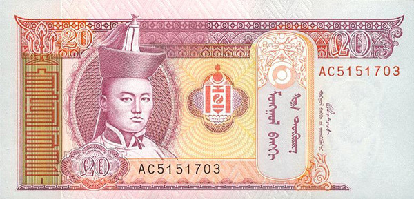 モンゴルトゥグルグMongolian Tugrik MNT