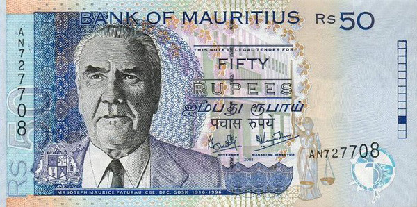 モーリシャスルピーMauritian Rupee MUR