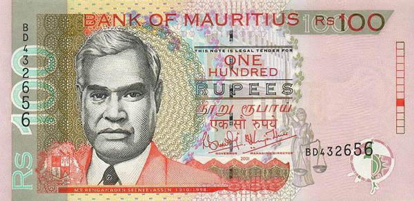 モーリシャスルピーMauritian Rupee Mur