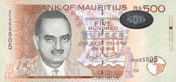 モーリシャスルピーMauritian Rupee MUR