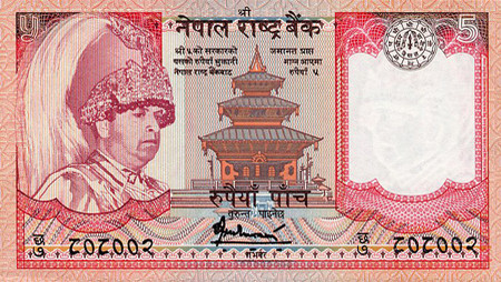 ネパールルピーNepalese Rupee NPR