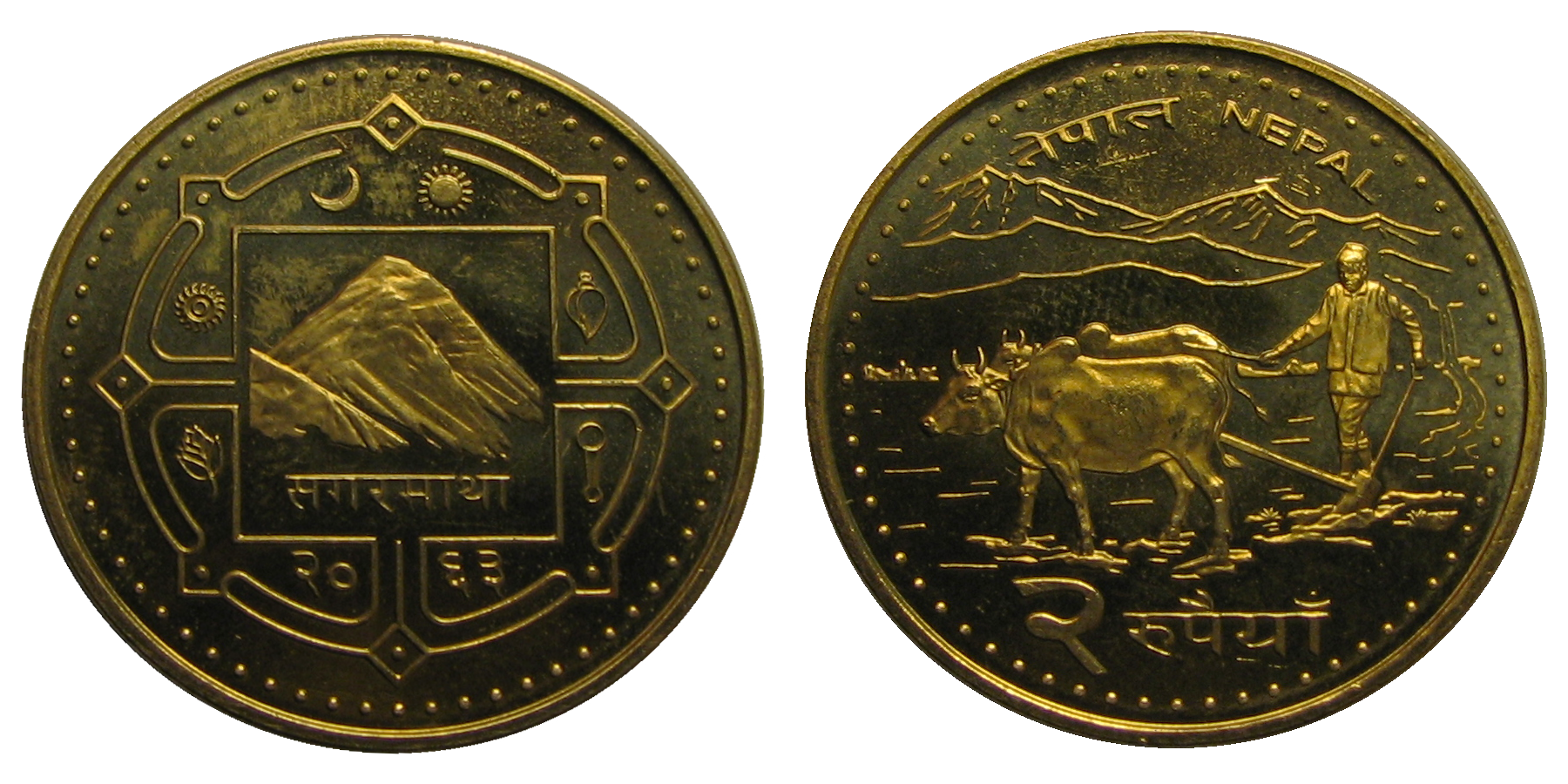 ネパールルピーBeskrywing Two nepalese rupee coin.png