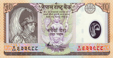 ネパールルピーNepalese Rupee NPR