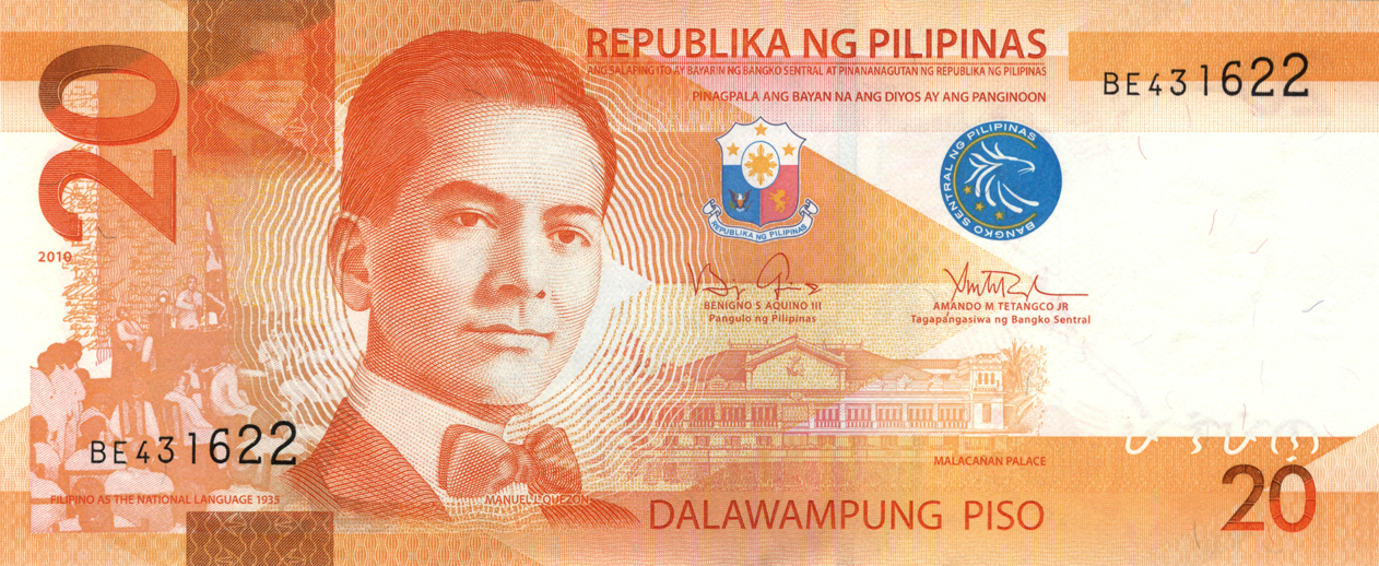 フィリピンペソPhilippine Pesos