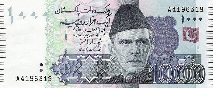 パキスタンルピーPakistani rupee