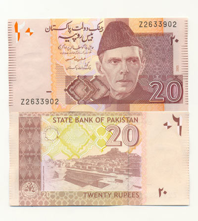 パキスタンルピーPakistani Rupee (Currency Note)