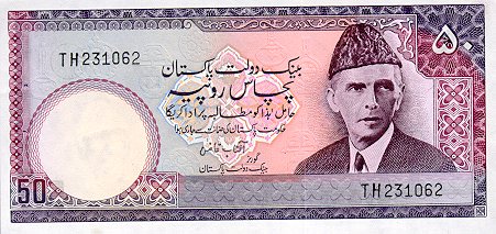 パキスタンルピーPakistani rupee