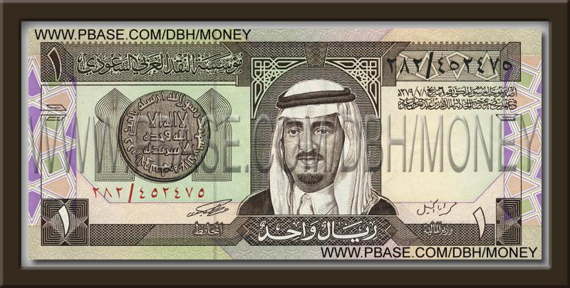 サウジアラビアリアルsaudi riyal