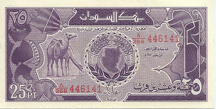 スーダンポンドSudanese pound