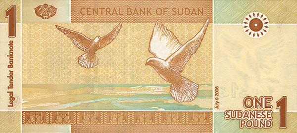 スーダンポンドSudanese Pound SDG